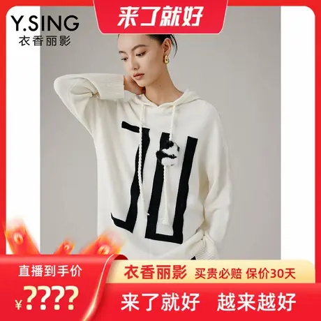 【来了就好】【全羊毛】撞色字母宽松毛衣商品大图