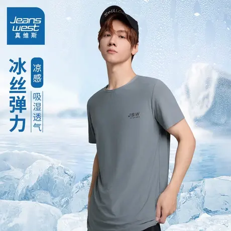 LY真维斯男装上衣2025春季新款 男式潮流冰丝透气通勤短袖圆领T恤商品大图