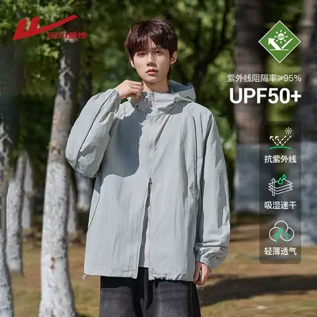 回力防晒衣男士夏季薄款2025新款冰丝透气防紫外线户外速干防晒服图片
