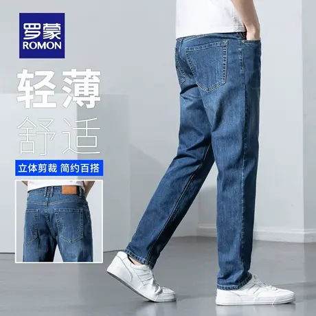 罗蒙轻商务牛仔裤男夏季薄款休闲宽松长裤弹力修身小脚直筒裤N3Z商品大图