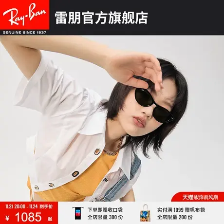 RayBan雷朋太阳镜猫眼窄框时尚个性复古女款墨镜0RB4314N可定制🚆商品大图