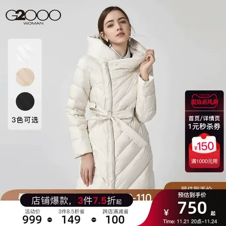 G2000女装秋冬含鸭绒90%连帽系带双排扣时尚休闲中长款羽绒服商品大图