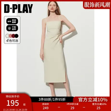 DPLAY夏日ins法式简约杏色捏褶开衩吊带裙长裙连衣裙收身裙子女商品大图