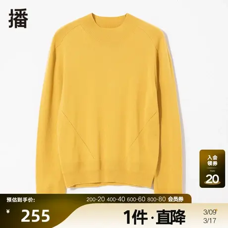 【播奥莱】【100%绵羊毛】播春季新款通勤文艺罗纹半高领毛针织衫图片