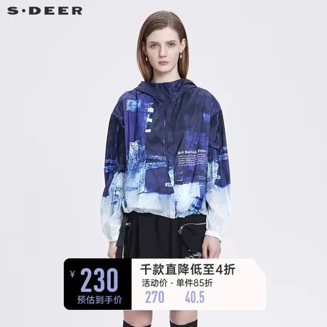 sdeer圣迪奥女装时尚连帽字母晕染宽松短款外套S22182220图片