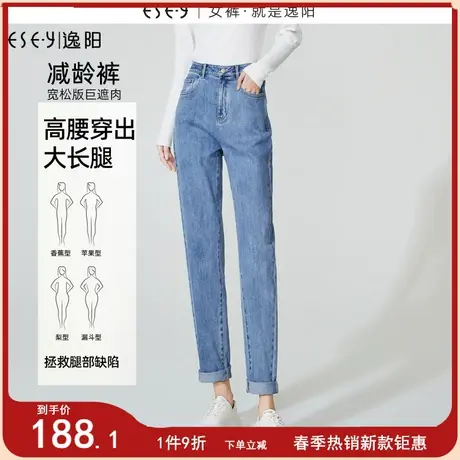 逸阳高腰牛仔裤女九分老爹裤2025秋季新款宽松显瘦遮肉哈伦萝卜裤商品大图