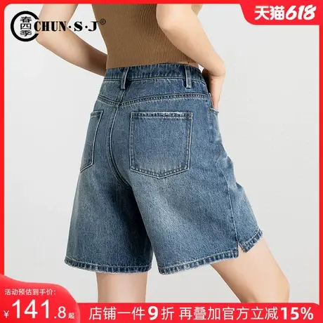 高腰牛仔短裤女2025年新款宽松显瘦a字裤四分裤休闲阔腿五分裤商品大图