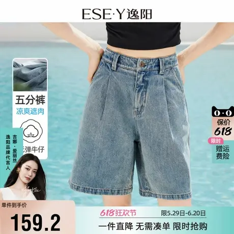 逸阳百搭五分牛仔短裤女2025年夏季新薄款H版型宽松显瘦直筒裤子商品大图