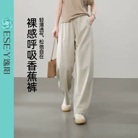 逸阳裸感亚麻香蕉裤女夏新款高腰抽绳透气宽松阔腿休闲通勤裤商品大图