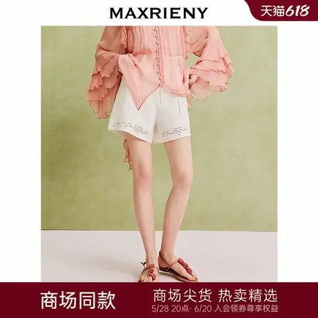 【商场同款】MAXRIENY精致度假风水洗牛仔高腰阔腿短裤女2025夏款商品大图