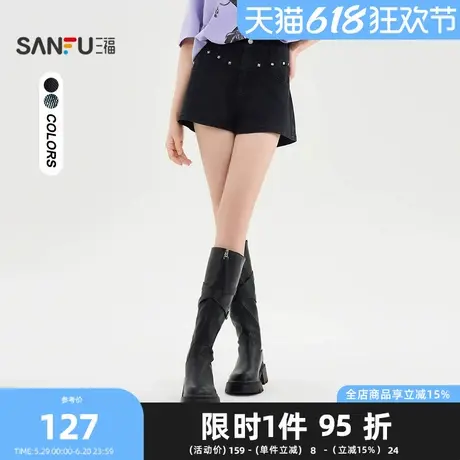 三福牛仔短裤2025夏季街潮铆钉分割装饰简约裤子女装499776商品大图