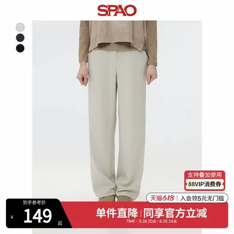SPAO韩国同款2025年夏季新品女士气质易搭直筒休闲裤SPTAF23W07商品大图