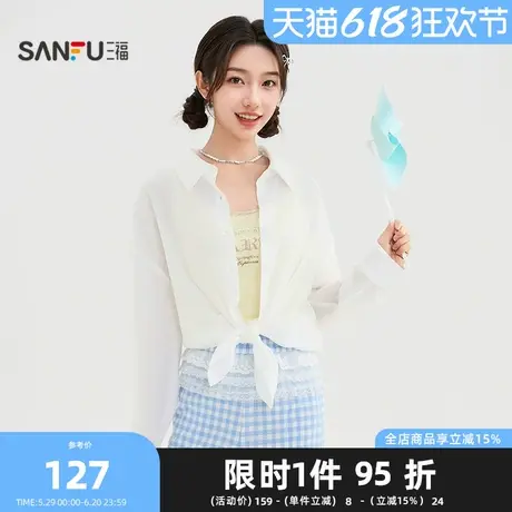 三福长衬衫2025夏季休闲蝴蝶结绣花宽松翻领上衣女装501538图片