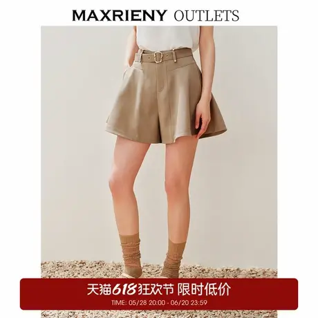 【奥莱】MAXRIENY摩卡色A型散摆短裤女裙裤图片