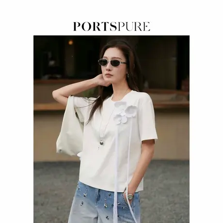 宝姿PORTSPURE女装2025夏季新品淡人风设计感立体花流苏短袖T恤图片