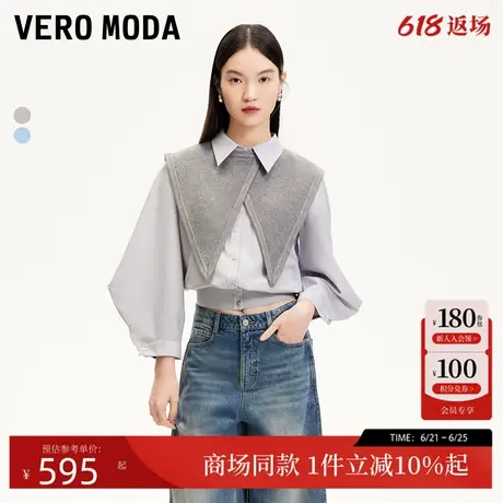 Vero Moda衬衫女2025夏季新款真两件可拆披肩七分羊腿袖325131005商品大图