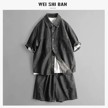 美式休闲复古水洗牛仔衬衣夏季新款凉感工装短裤薄款垂感透气套装商品大图