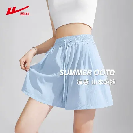 ZH回力蓝色山本短裤女夏季薄款2025新款冰丝高腰宽松阔腿休闲裤商品大图