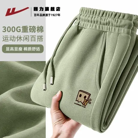 回力男生卫裤早秋款潮牌宽松大码休闲运动裤子男款抽绳束脚长裤K图片