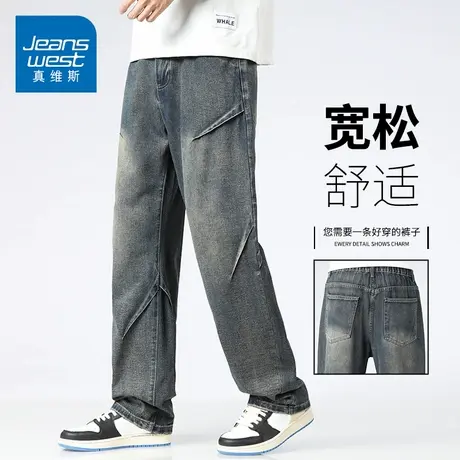 KZH真维斯美式拼接牛仔裤男夏季新款宽松直筒裤潮流复古休闲长裤商品大图