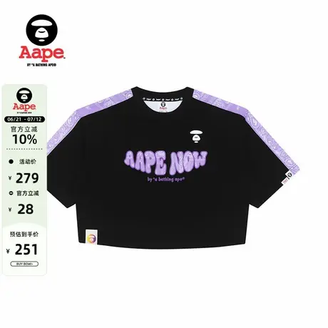 Aape女装猿人字母刺绣图案贴布短款休闲短袖卫衣T恤3784XXG商品大图
