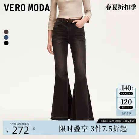 Vero Moda牛仔裤24秋季新款磨白腰带装饰毛边裤脚喇叭裤324432014商品大图