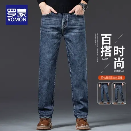 罗蒙宽松直筒牛仔裤男2025春季新款男裤休闲弹力阔腿春秋款长裤子图片