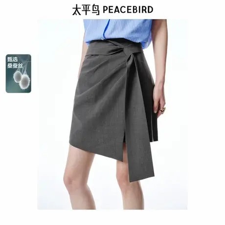 【商场同款】太平鸟女装2025年夏季新款围裹式半身裙A1GEF2520商品大图