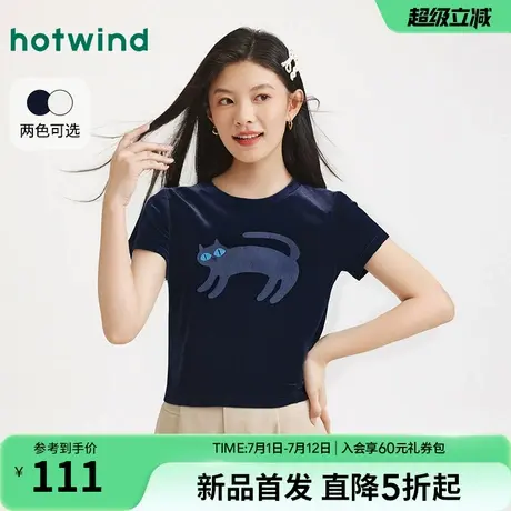 热风女士短袖上衣2025年秋季新款光泽感绒面修身正肩卡通短袖T恤图片