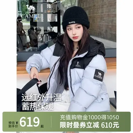 Camel骆驼情侣款羽绒服女短款冬季新款保暖加厚男女面包服外套女商品大图