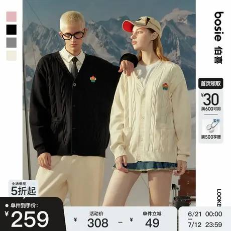 【小花人】bosie2025年秋季新款宽松V领开衫毛衣毛衫男情侣针织衫商品大图