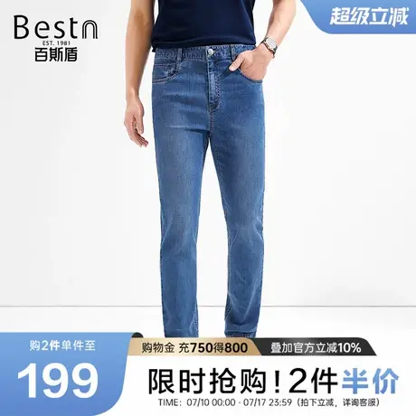 [舒弹]百斯盾男装牛仔裤2025年夏款凉感舒适透气时尚中直筒长裤图片