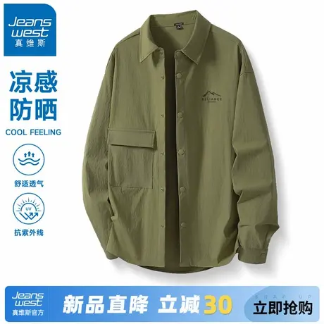 GV真维斯衬衣男士春秋款大码休闲防晒长恤衬衫男式凉感宽松上衣A商品大图