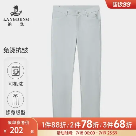 【持久如新】浪登免烫抗皱休闲裤男修身商务弹力裤子夏薄款长裤商品大图
