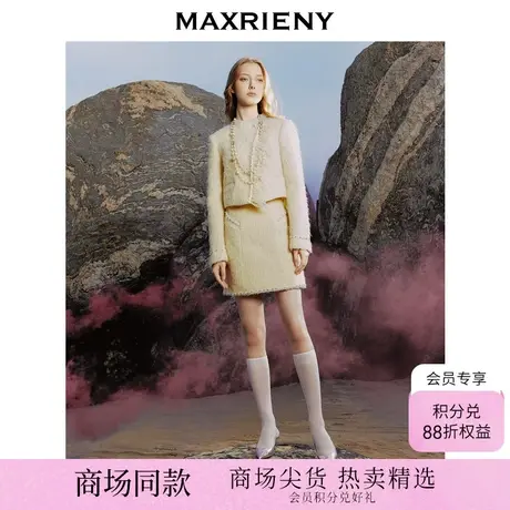 【商场同款】MAXRIENY洛神小香半裙23秋冬新款花纱毛绒感半身裙子图片