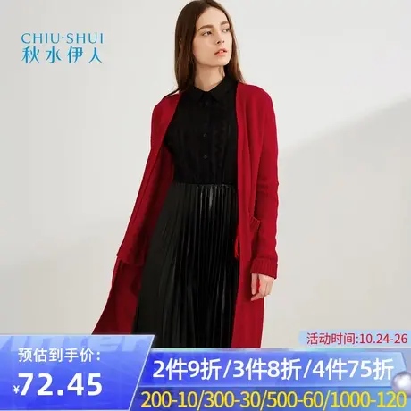 秋水伊人2021年春新品女装中长款款长袖V领直筒女款长针织衫J486商品大图