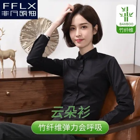 【小领】衬衫女长袖商务职业2025新款气质修身正装工装工作服衬衣图片