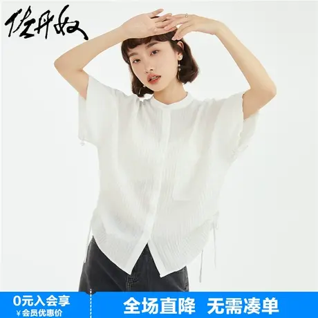 佐丹奴白色衬衫女夏暗条纹梭织小立领绑带别致短袖衬衣女18343904图片