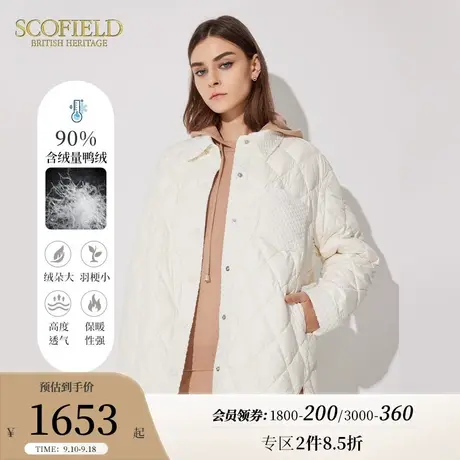 【90%鸭绒】Scofield女装休闲简约云朵轻薄时尚保暖羽绒服商品大图