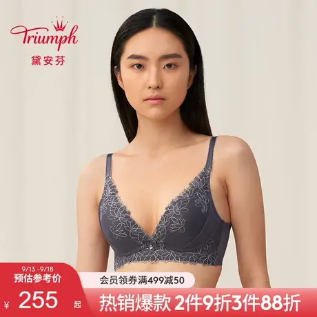 Triumph/黛安芬水盈相思性感内衣女无钢圈小胸聚拢文胸11-1825商品大图