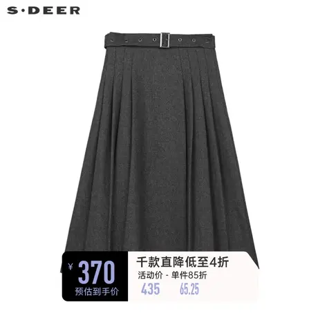 sdeer圣迪奥女装复古高腰系带百褶毛呢A字伞裙S234Z1104商品大图