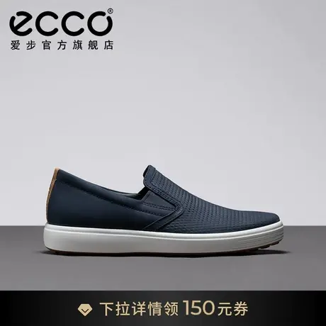 ECCO爱步男士一脚蹬休闲鞋 真皮平底鞋  柔酷7号470484图片