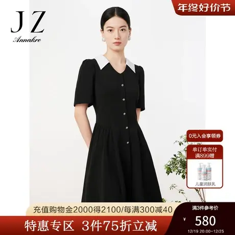 玖姿安娜蔻法式小香风收腰纯色中长款小黑裙短袖连衣裙女2023夏新图片