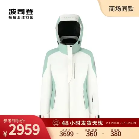 波司登新款冬季户外滑雪服显瘦清新连帽品质鹅绒短款羽绒服女外套商品大图