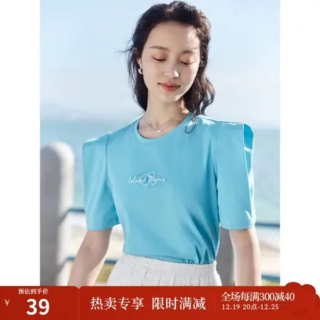 茵曼休闲清新T恤2023夏女装新款圆领直角肩海洋元素印花绣花上衣商品大图