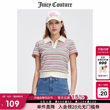 Juicy Couture橘滋春夏新款T恤休闲显瘦POLO衫短袖翻领T恤上衣女商品大图