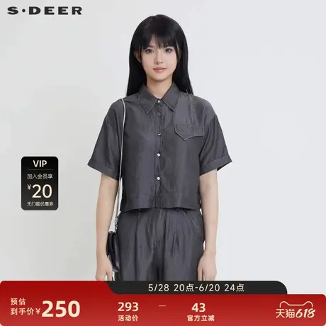 sdeer圣迪奥女装复古套装翻领拼接卷边短袖衬衫S24280401图片