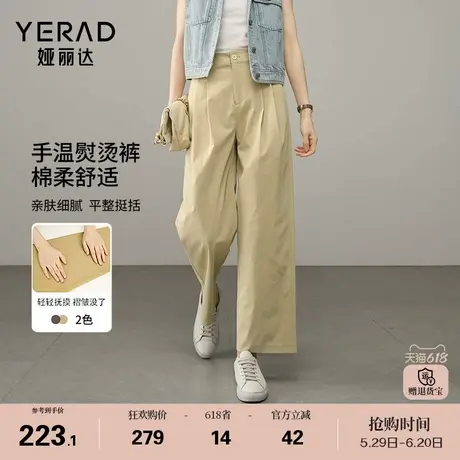 娅丽达可露丽穿搭棉感直筒裤女夏季裤子2025新款小个子九分阔腿裤商品大图