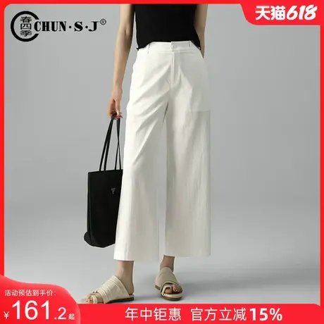桑蚕丝直筒西装裤女夏薄款白色裤子2025新款冰丝休闲八分裤阔腿裤商品大图