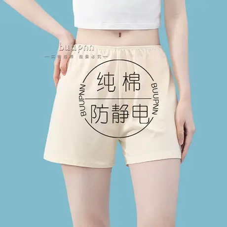 四分三分纯棉打底裤夏季防走光无静电宽松不卷边短裤安全裤图片